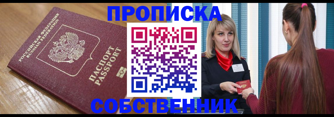 форма 3 в Муравленко